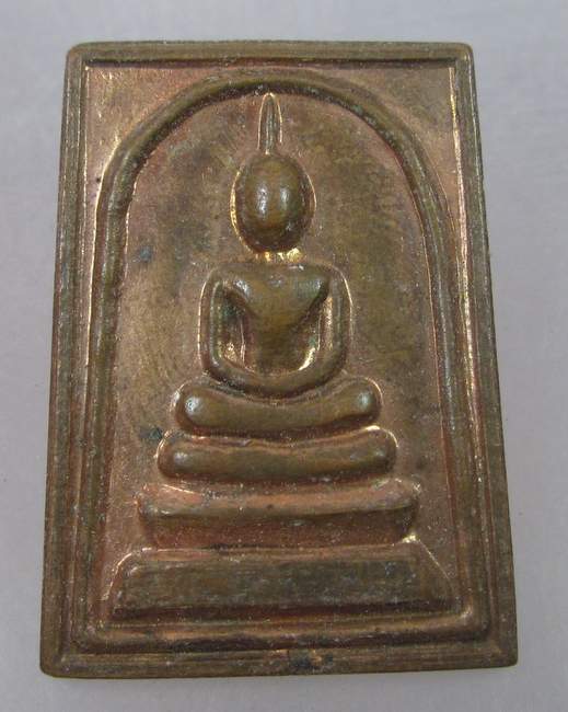 เหรียญสมเด็จพัฒธวโร รุ่นปลอดภัย