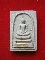 พระพิมพ์สมเด็จฝังตะกรุดทองคำหลวงพ่อยิด วัดหนองจอก รุ่นสร้างอาคาร รพ.เขาย้อย จ.เพชรบุรี