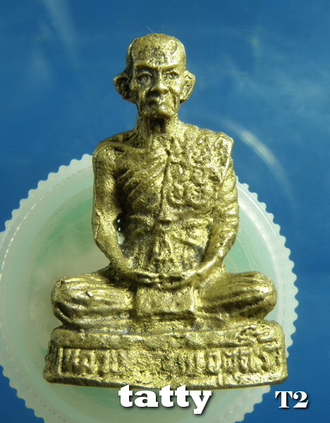 20 รูปหล่อหลวงพ่อจ้าย วัดเกาะแก้ว สรรคบุรี ชัยนาท รุ่นแรก
