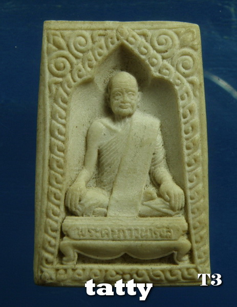 20 พระครูภาวนารังสี วัดใหญ่ชัยมงคล อยุธยา ปี2528 มีเส้นเกษา