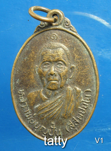 20 หลวงพ่อบุญปั๋น วัดสะเลียม ต.แม่คำมี อ.ร้องกวาง จ.แพร่