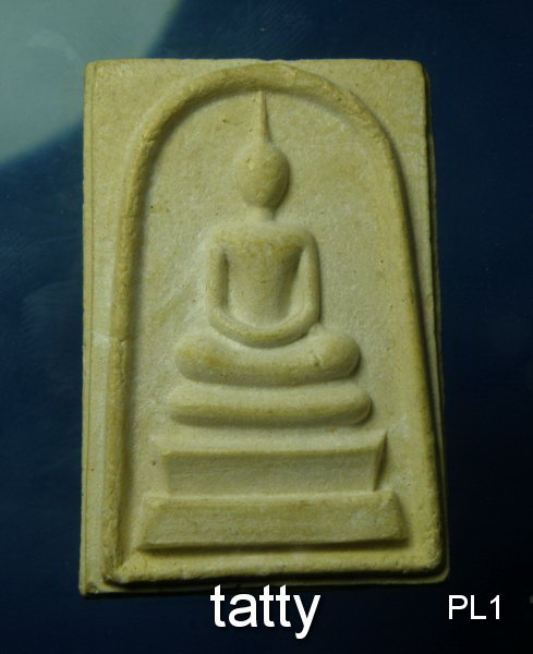 20 สมเด็จหลวงพ่อทองกลึง วัดเจดีย์หอย