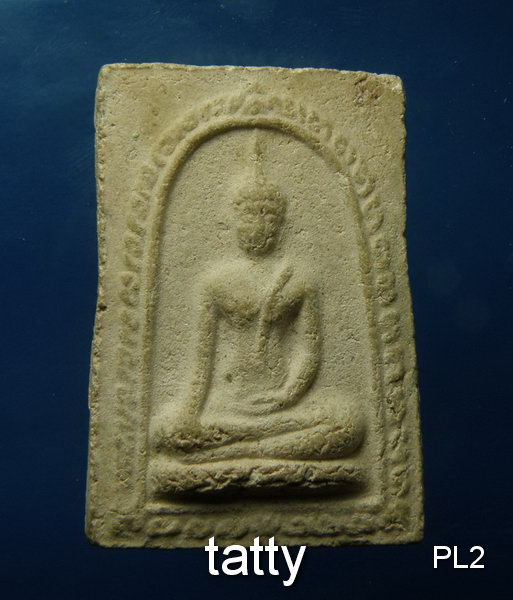 20 พระเนื้อดินผสมผงหลวงพ่อสัมฤทธิ์ วัดเชิงหวาย หลวงปู่ผล วัดเชิงหวายเสก (อาจารย์ของหลวงพ่ออึ่ง)