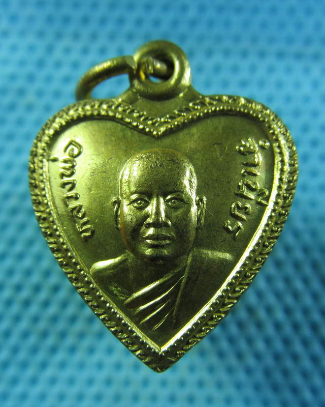เหรียญมหาลาภ หลวงพ่อจำเนียร วัดถ้ำเสือ กระบี่ ปี 2544 ..เริ่ม20บาท( 14/11/57-80 )