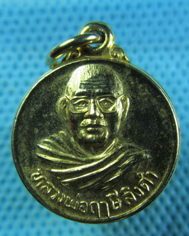 เหรียญกลมเล็ก หลวงพ่อฤาษีลิงดำ วัดท่าซุง ..เริ่ม20บาท( 14/11/57-82 )