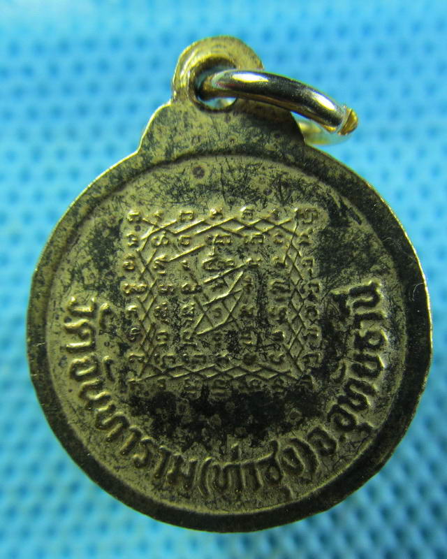 เหรียญกลมเล็ก หลวงพ่อฤาษีลิงดำ วัดท่าซุง ..เริ่ม20บาท( 14/11/57-82 )
