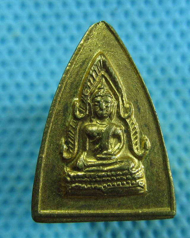 เหรียญพระพุทธชินราชกะไหล่ทอง ไม่ทราบที่ครับ...เริ่ม20บาท( 14/11/57-89 )
