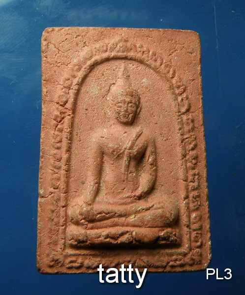 20 พระหลวงพ่อสัมฤทธิ์ หลวงปู่ผล วัดเชิงหวาย