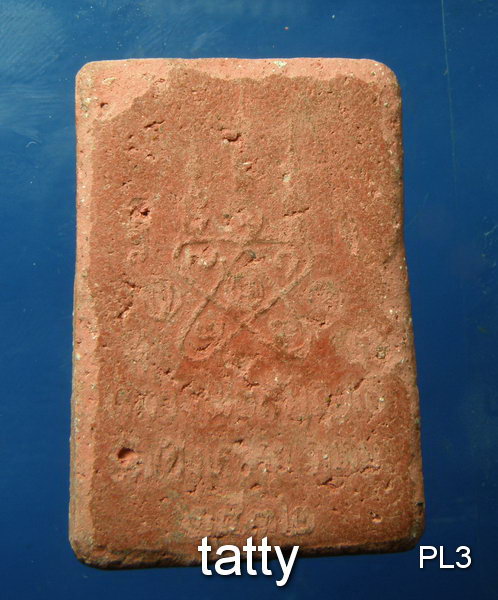 20 พระหลวงพ่อสัมฤทธิ์ หลวงปู่ผล วัดเชิงหวาย