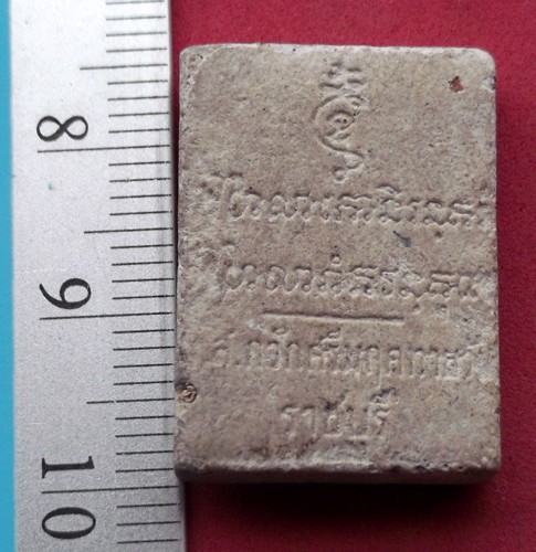 วัดใจเริ่ม 10 บาท กับ ผงแม่นางกวัก หลวงปู่อุทัย วัดศรีมฤคทายวัน จ.ราชบุรี   ..AT867