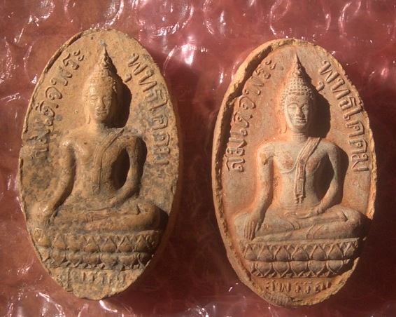 หลวงพ่อขอม วัดไผ่โรงวัว ปี 2505 ชุดที่ 1