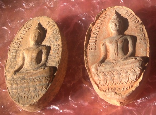 หลวงพ่อขอม วัดไผ่โรงวัว ปี 2505 ชุดที่ 1