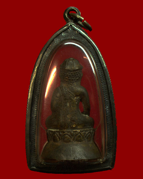 พระกริ่งอุปคุตหลวงปู่ญาท่านสวน วัดนาอุดม