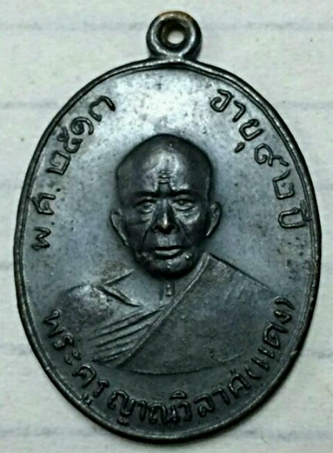 หลวงพ่อแดง วัดเขาบันไดอิฐ รุ่นแซยิด หลังเรียบ ปี2513 สวยเดิมจมูกโด่ง