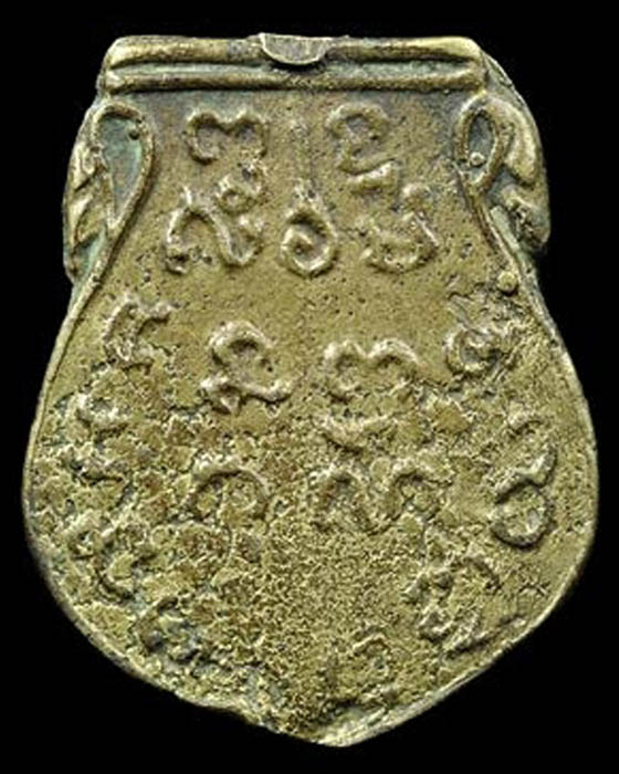 เหรียญหล่อพระพุทธชินราช วัดทองนพคุณ 2463