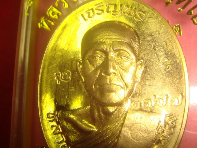 เหรียญเจริญพร หลวงพ่อทองวัดพระพุทธบาทเขายายหอม รุ่นแรกหลวงพ่อคูณปลุกเสก เนื้อทองฝาบาตร 2777มีจาร