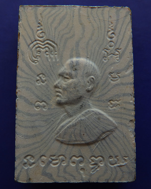 สมเด็จหลวงพ่อแพ วัดพิกุลทอง พิมพ์ปรกโพธิ์ (เยือนอินเดีย) สายรุ้ง พ.ศ. 2514 ฝังตะกรุด 3 กษัตริย์ (13)