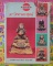หนังสือพระปิดตา อ.นิพัทธ์