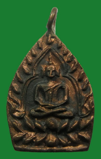 เหรียญหล่อเจ้าสัว3 เนื้อทองแดง เบอร์ 35356