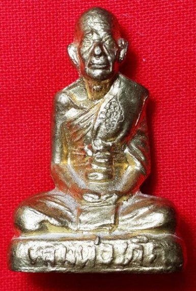 รูปหล่อหลวงพ่อเกิด(ก้นกลึง) เนื้อทองเหลือง ปี2545 วัดโพธิ์แทน นครนายก สวยหายาก