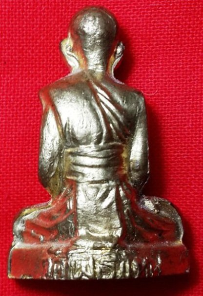 รูปหล่อหลวงพ่อเกิด(ก้นกลึง) เนื้อทองเหลือง ปี2545 วัดโพธิ์แทน นครนายก สวยหายาก