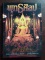 หนังสือ พุทธศิลป์