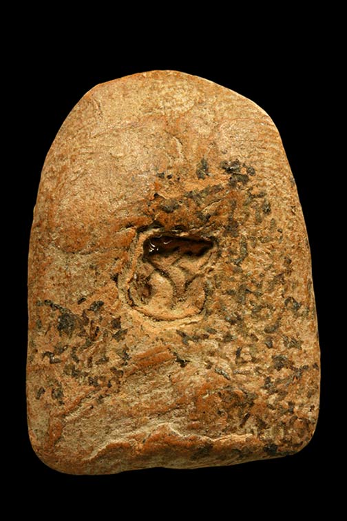 พระซุ้มกอ (โค๊ดเกือกม้า) พ.ศ.2514 ค่ายอดิศร