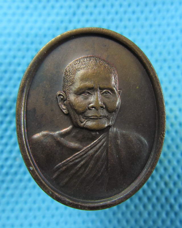 เหรียญพระราชทานเพลิงศพ หลวงปู่แหวน สุจิณฺโณ วัดดอยแม่ปั๋ง ..เริ่ม20บาท( 15/11/57-115 )