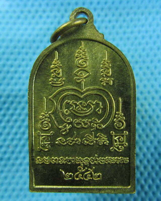 เหรียญ พระพุทธ วัดเทพนิมิต ปี 42 ..เริ่ม20บาท( 15/11/57-120 )ต่อพรุ่งนี้ครับ