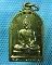 เหรียญ พระพุทธ วัดเทพนิมิต ปี 42 ..เริ่ม20บาท( 15/11/57-120 )ต่อพรุ่งนี้ครับ