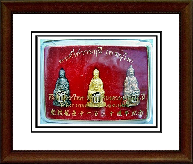 พระศรีศากยมุนี (พระยูไล) วัดเล่งเน่ยยี่ 1 ชุด พร้อมกล่อง 