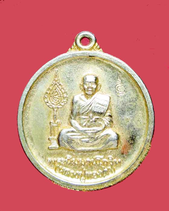 @^-^@เหรียญฉลอง 100 ปี หลวงปู่ทองดำ วัดท่าทอง อุตรดิดถ์@^-^@