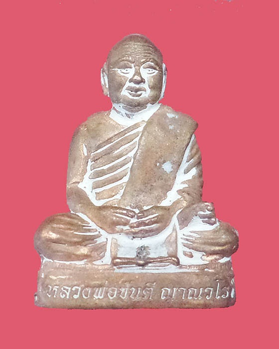 @^-^@รูปหล่อโบราณเนื้อทองแดงหลวงพ่อขันตี 6 รอบ พร้อมกล่องเดิม@^-^@