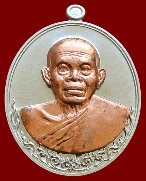 หลวงพ่อคูณ เนื้ออัลปาก้าหน้ากากทองแดง รุ่น เมตตามหาบารมี พิมพ์ครึ่งองค์ พร้อมกล่อง หมายเลข ๑๘๗๙