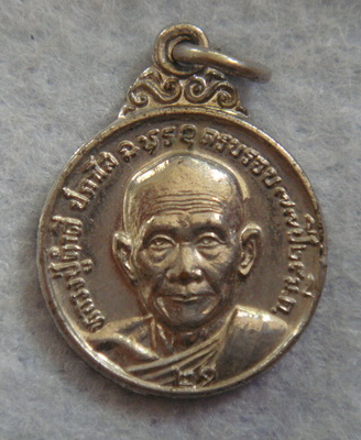 หลวงปู่คำดี  วัดถ้ำผาปู่  จ.เลย