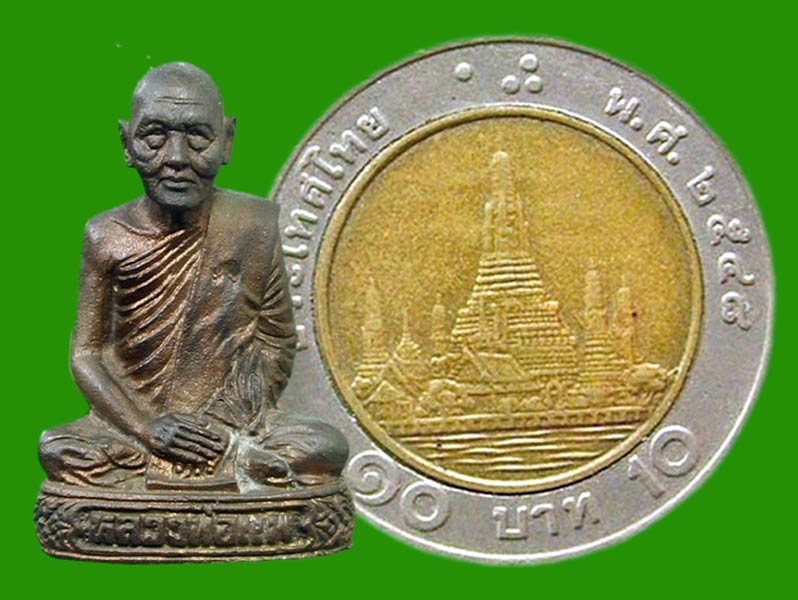 รูปเหมือนปั๊มเนื้อนวะ หลวงพ่อแพ อนุสรณ์ ๑๐๐ ปี ปี 35....เคาะแรก