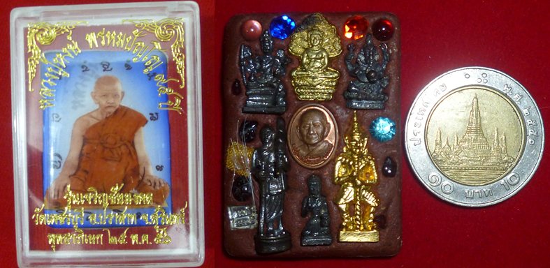 ล็อคเก็ต หลวงปู่หงษ์ พรหมปัโญ เกจิมากเมตตาแห่งเมืองสุรินทร์
