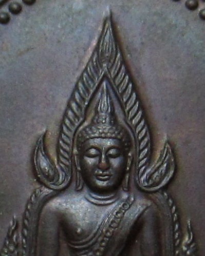 เหรียญรุ่นไตรมาส ปี 2538 แบบไม่มีห่วง หลวงปู่สวน ฉันทโร วัดนาอุดม จ.อุบลราชธานี 1