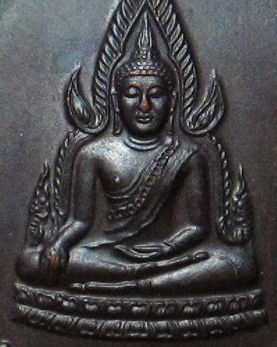 เหรียญรุ่นไตรมาส ปี 2538 แบบไม่มีห่วง หลวงปู่สวน ฉันทโร วัดนาอุดม จ.อุบลราชธานี 2