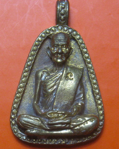 เหรียญจอบใหญ่ เนื้อทองระฆัง ปี 2540 หลวงปู่สวน ฉันทโร วัดนาอุดม จ.อุบลราชธานี