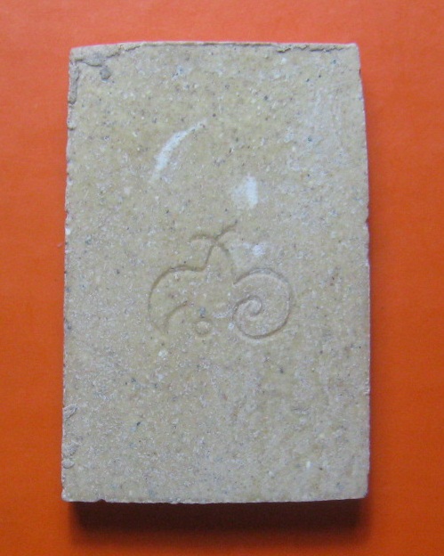 พระสมเด็จ ครบรอบ 86 ปี หลวงปู่สวน ฉันทโร วัดนาอุดม อ.ตาลสุม จ.อุบลราชธานี