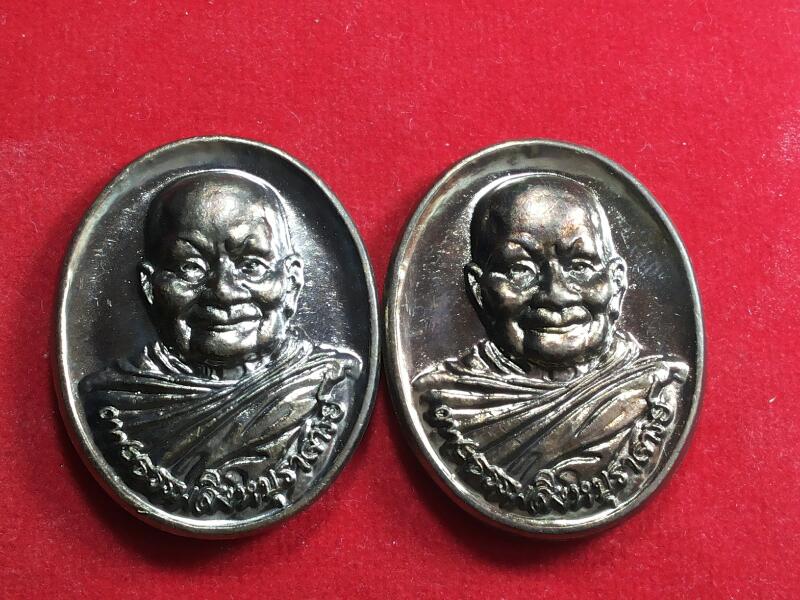 เหรียญ หลวงพ่อจรัญ  วัดอัมพวัน ที่ระลึกแห่งความดี ขายคู่ครับ เคาะเดียว