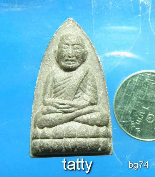 20 หลวงปู่ทวดหลังยันต์นะ ไม่ทราบที่