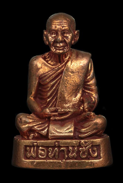 รูปหล่อ (((((((((( ปลดหนี้ )))))))))) พ่อท่านซัง วัดวัวหลุง!!! ลพ.สังข์/ลพ.นวล/ลพ.เนียม ร่วมเสก