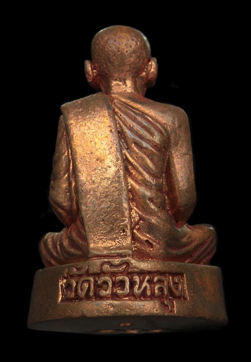 รูปหล่อ (((((((((( ปลดหนี้ )))))))))) พ่อท่านซัง วัดวัวหลุง!!! ลพ.สังข์/ลพ.นวล/ลพ.เนียม ร่วมเสก