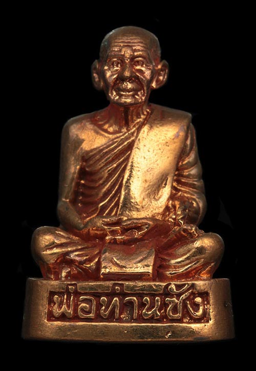 รูปหล่อ (((((((((( ปลดหนี้ )))))))))) พ่อท่านซัง วัดวัวหลุง!!! ลพ.สังข์/ลพ.นวล/ลพ.เนียม ร่วมเสก