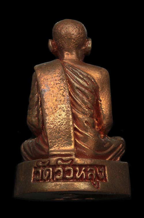 รูปหล่อ (((((((((( ปลดหนี้ )))))))))) พ่อท่านซัง วัดวัวหลุง!!! ลพ.สังข์/ลพ.นวล/ลพ.เนียม ร่วมเสก