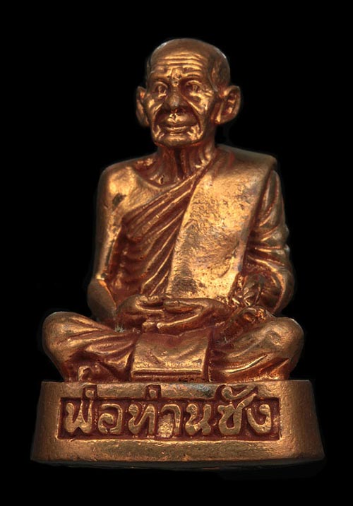 รูปหล่อ (((((((((( ปลดหนี้ )))))))))) พ่อท่านซัง วัดวัวหลุง!!! ลพ.สังข์/ลพ.นวล/ลพ.เนียม ร่วมเสก