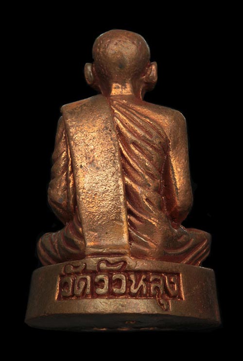 รูปหล่อ (((((((((( ปลดหนี้ )))))))))) พ่อท่านซัง วัดวัวหลุง!!! ลพ.สังข์/ลพ.นวล/ลพ.เนียม ร่วมเสก