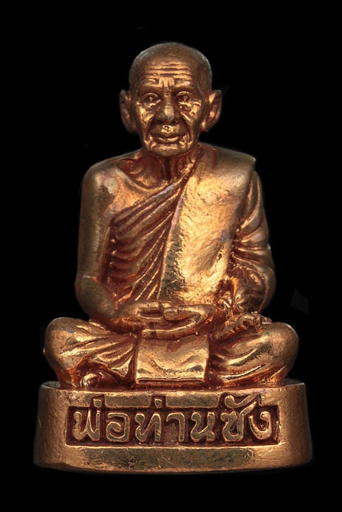 รูปหล่อ (((((((((( ปลดหนี้ )))))))))) พ่อท่านซัง วัดวัวหลุง!!! ลพ.สังข์/ลพ.นวล/ลพ.เนียม ร่วมเสก